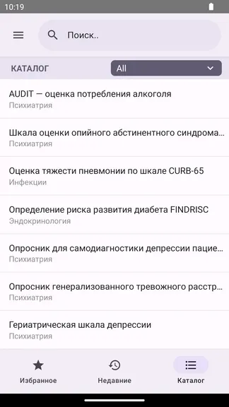 Скриншот 1/6