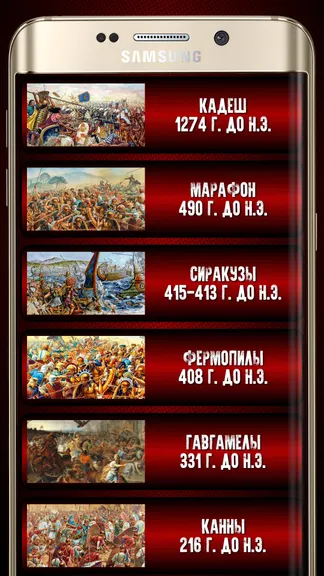 Скриншот 2/6