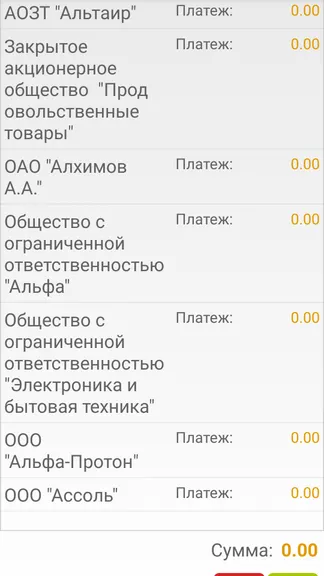 Скриншот 6/8