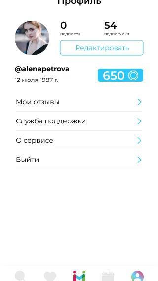 Скриншот 4/6