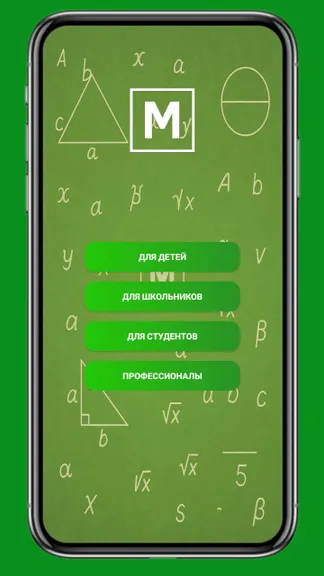 Скриншот 2/3