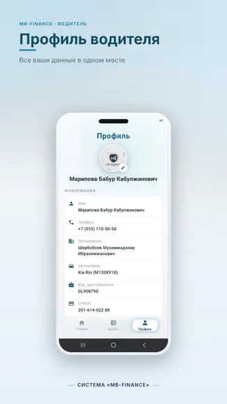 Скриншот 7/7