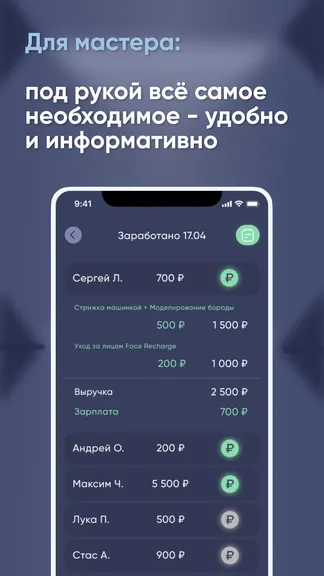 Скриншот 5/6