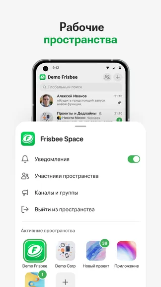 Скриншот 3/7