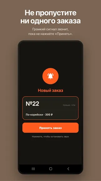Скриншот 3/4