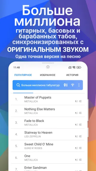 Скриншот 1/2