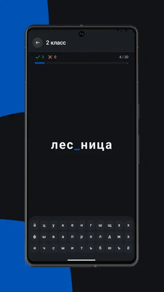 Скриншот 6/8