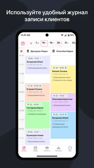 Скриншот 2/10