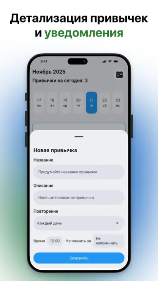 Скриншот 3/4