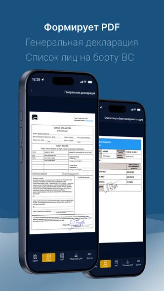 Скриншот 7/9