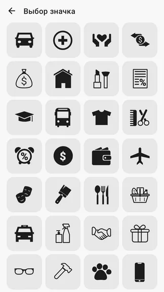 Скриншот 7/9