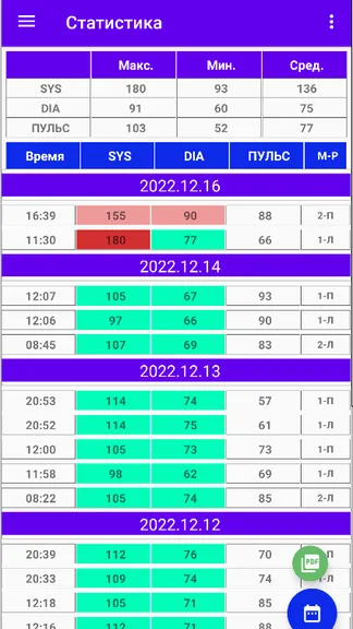 Скриншот 2/5