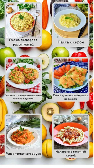 Скриншот 3/8