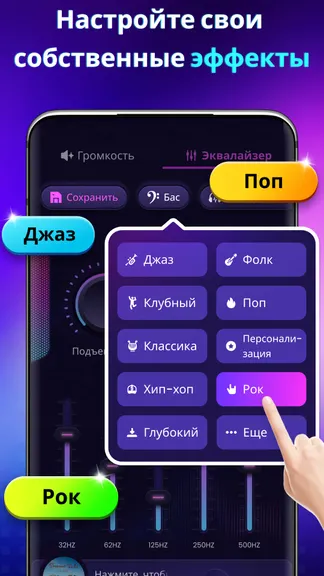 Скриншот 3/7