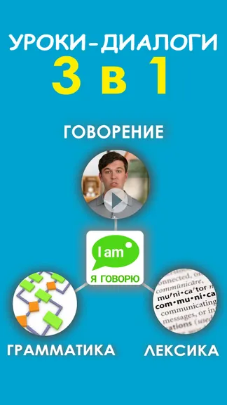 Скриншот 2/8
