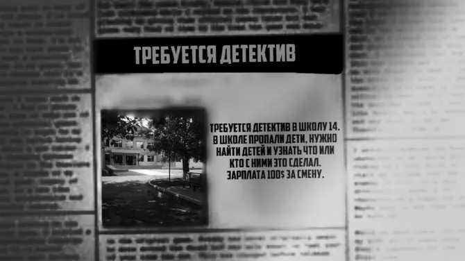 Скриншот 2/7