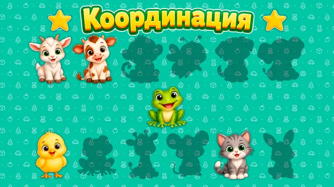 Скриншот 8/10