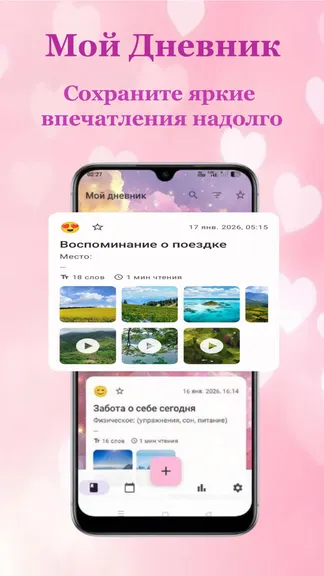 Скриншот 1/9