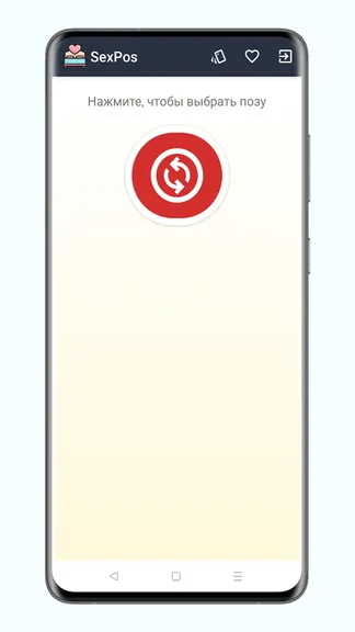 Скриншот 1/5