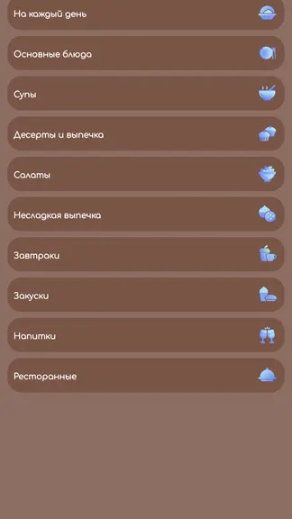 Скриншот 2/8