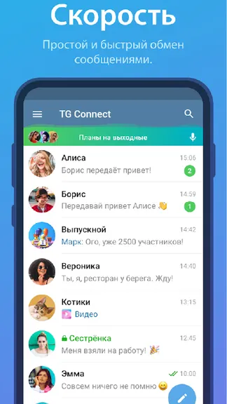 Скриншот 1/8