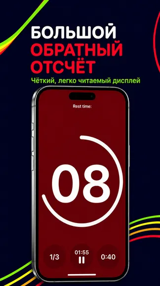 Скриншот 3/7