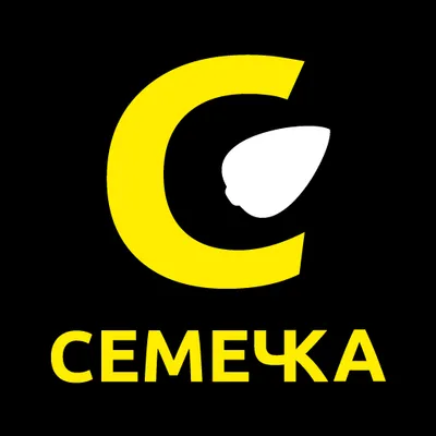 Семечка