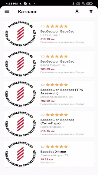 Скриншот 2/6