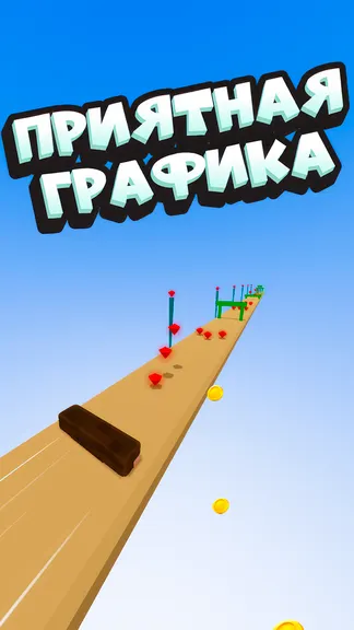 Скриншот 1/8