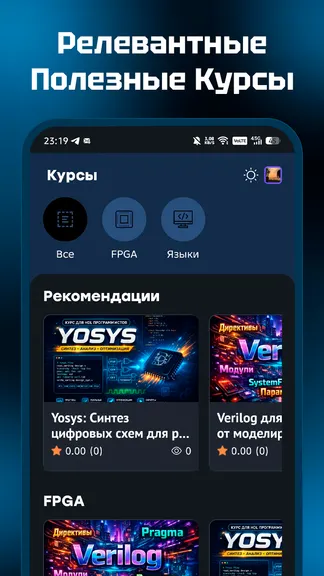 Скриншот 1/5