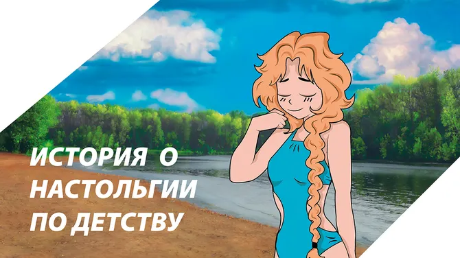 Скриншот 2/4
