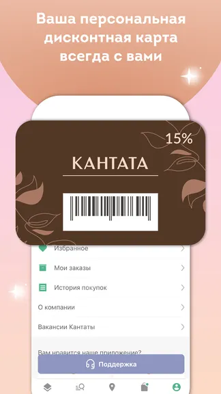 Скриншот 2/5