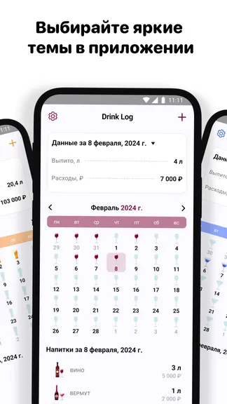 Скриншот 4/5