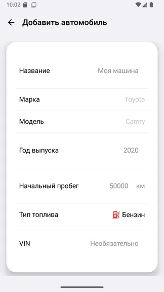 Скриншот 2/4