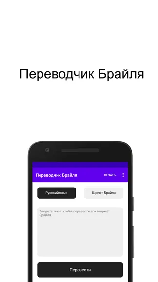 Скриншот 1/3