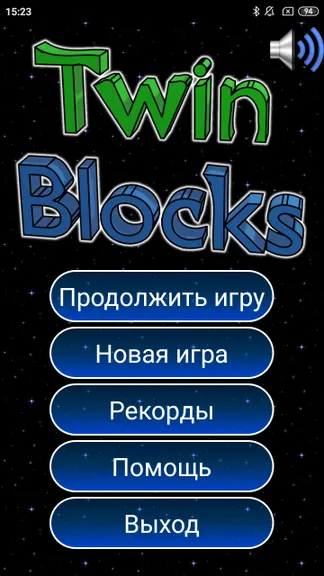 Скриншот 1/4