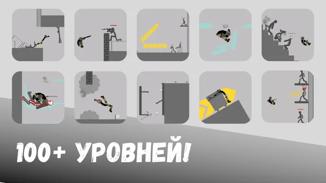 Скриншот 6/7