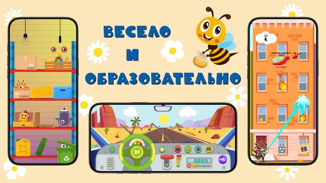 Скриншот 2/8