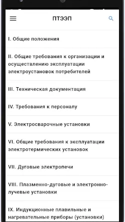 Скриншот 1/3