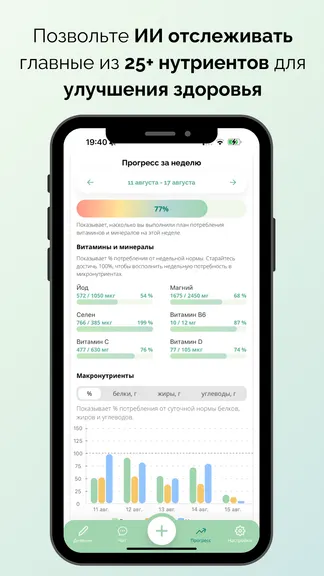 Скриншот 2/6