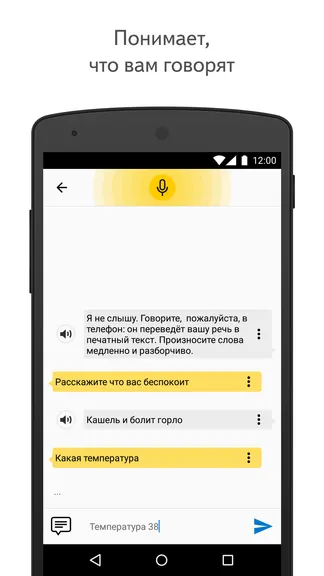 Скриншот 1/4
