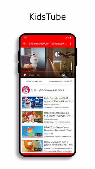 Скриншот 3/5