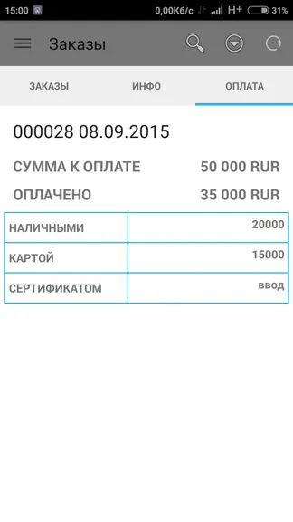 Скриншот 8/9