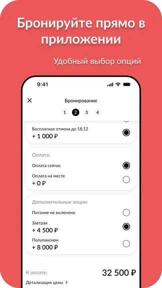 Скриншот 5/6