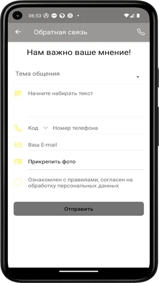 Скриншот 1/5
