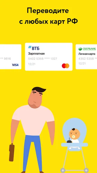 Скриншот 4/6