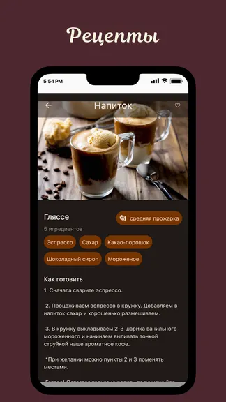 Скриншот 4/4