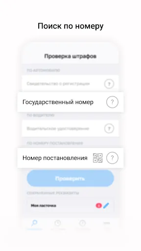Скриншот 4/8