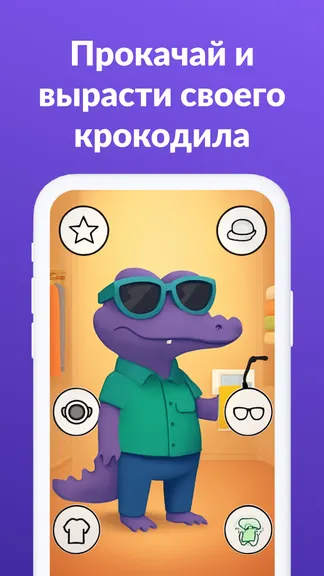 Скриншот 7/7