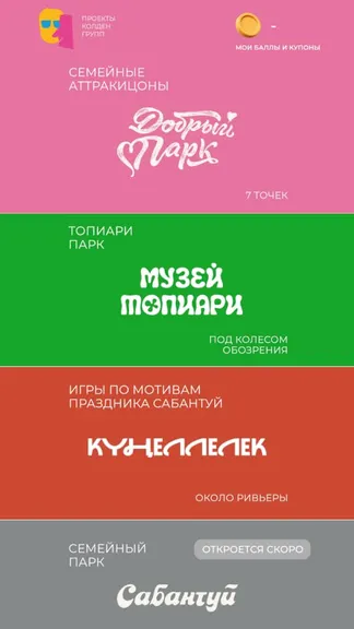 Скриншот 2/6